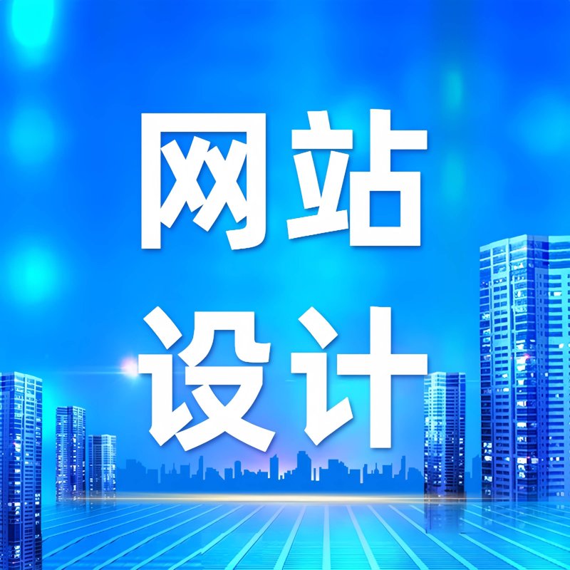 配件成套设备